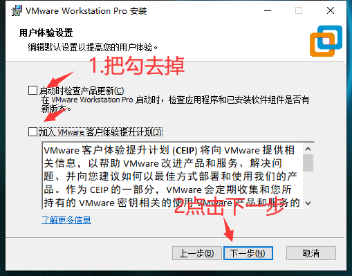 安装vmware虚拟机步骤_如何安装vmware虚拟机