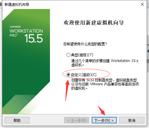 vmware中安装centos_虚拟机系统安装教程