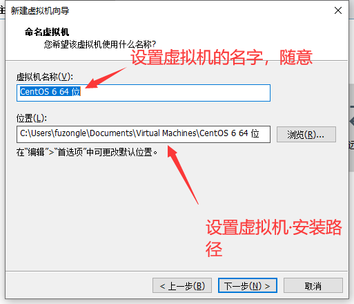 vmware中安装centos_虚拟机系统安装教程