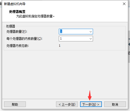 vmware中安装centos_虚拟机系统安装教程