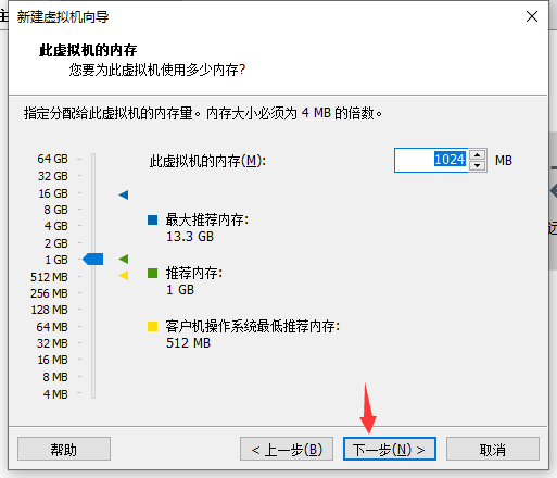 vmware中安装centos_虚拟机系统安装教程