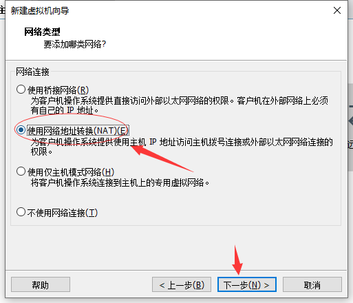 vmware中安装centos_虚拟机系统安装教程