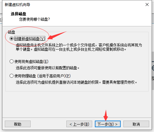 vmware中安装centos_虚拟机系统安装教程