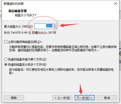 vmware中安装centos_虚拟机系统安装教程