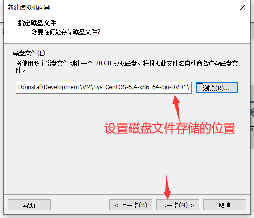 vmware中安装centos_虚拟机系统安装教程