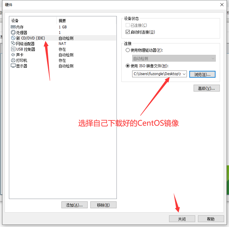 vmware中安装centos_虚拟机系统安装教程