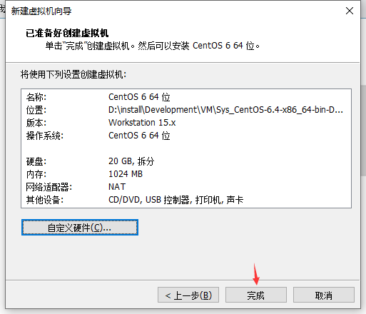 vmware中安装centos_虚拟机系统安装教程