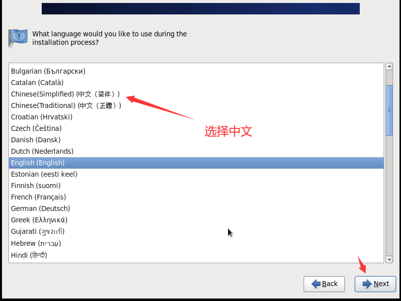 vmware中安装centos_虚拟机系统安装教程