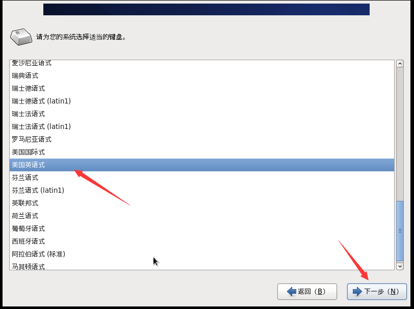 vmware中安装centos_虚拟机系统安装教程