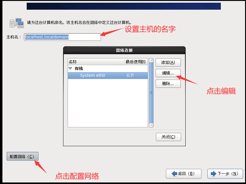 vmware中安装centos_虚拟机系统安装教程