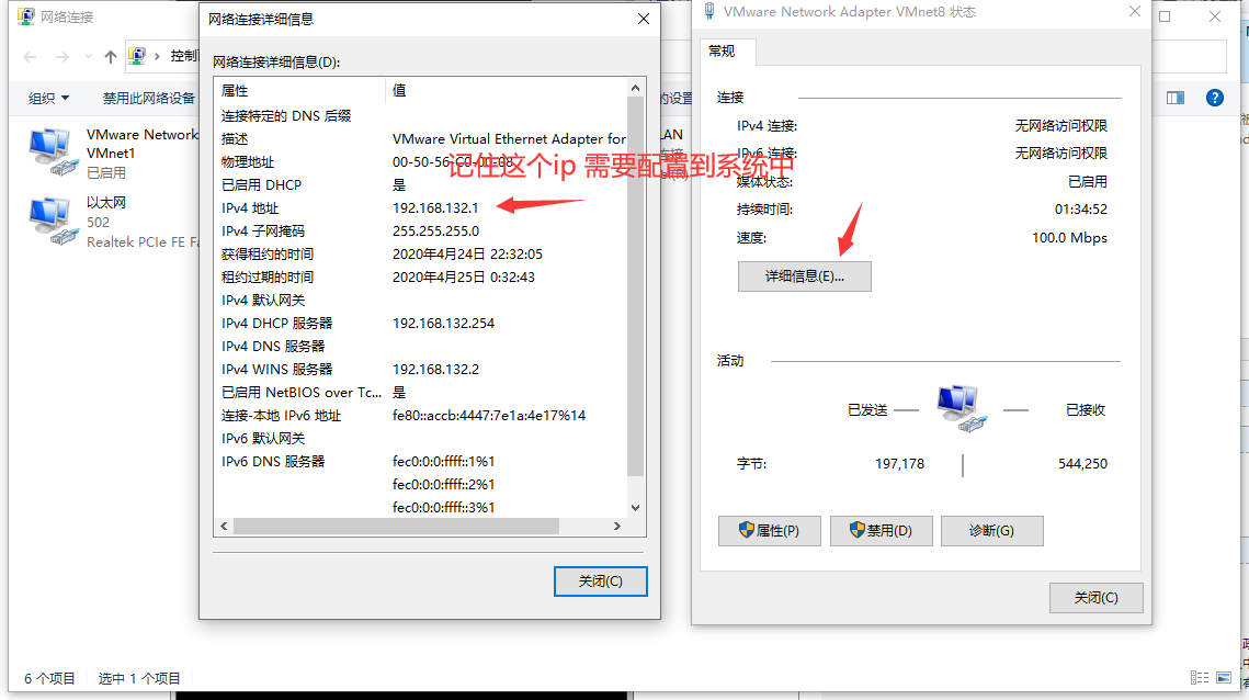 vmware中安装centos_虚拟机系统安装教程