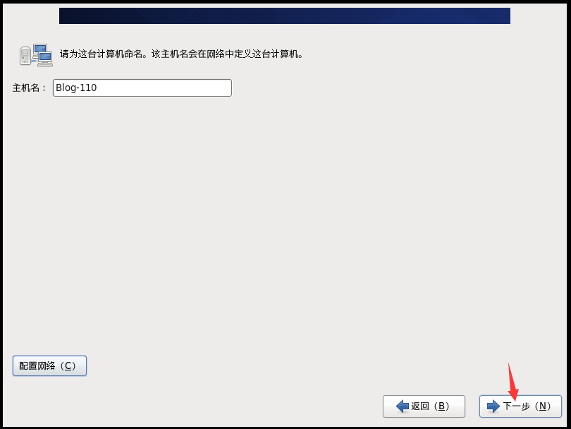 vmware中安装centos_虚拟机系统安装教程