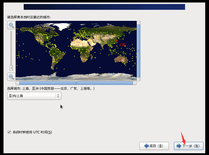 vmware中安装centos_虚拟机系统安装教程