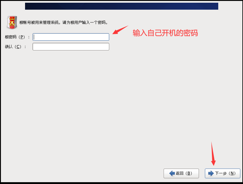 vmware中安装centos_虚拟机系统安装教程