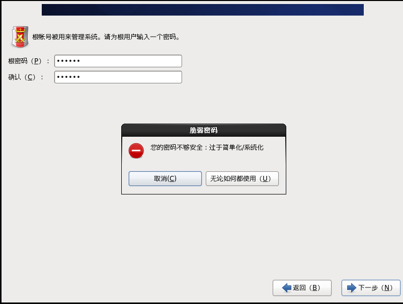 vmware中安装centos_虚拟机系统安装教程