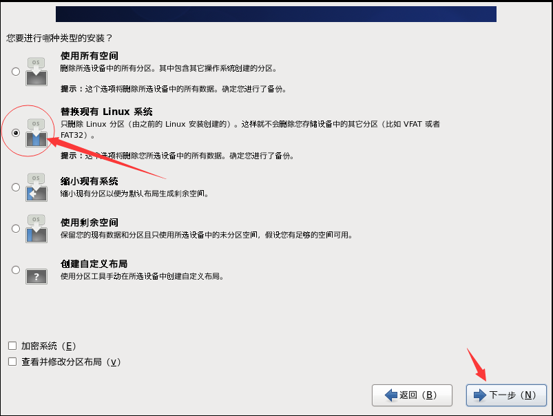 vmware中安装centos_虚拟机系统安装教程