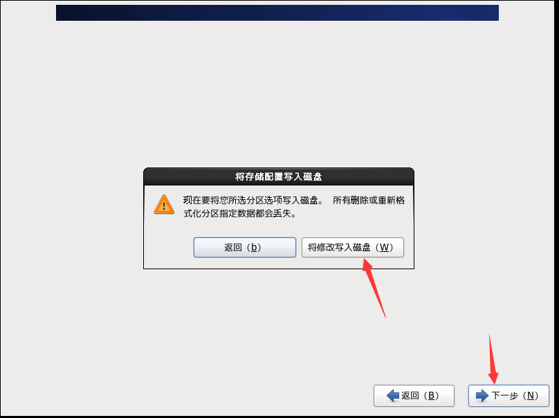 vmware中安装centos_虚拟机系统安装教程