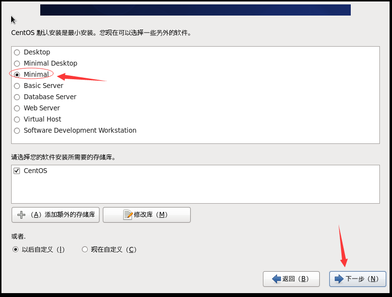 vmware中安装centos_虚拟机系统安装教程