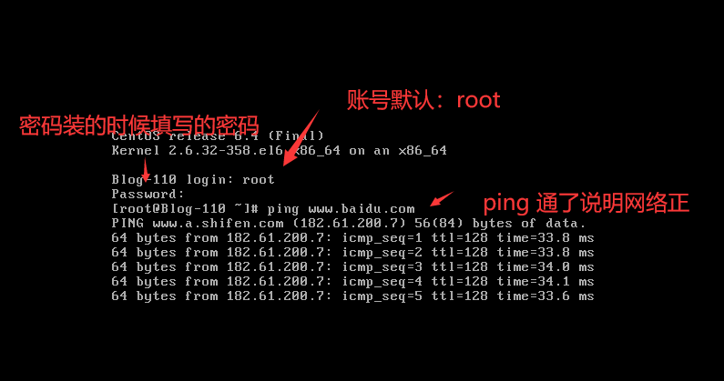 vmware中安装centos_虚拟机系统安装教程