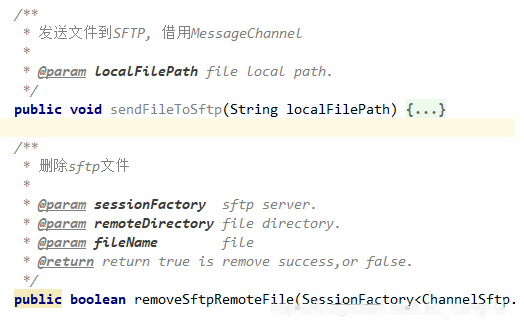 Spring Integration sftp 专栏详解第2张