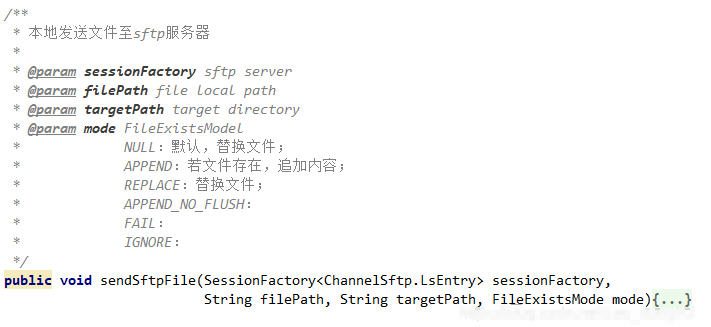 Spring Integration sftp 专栏详解第4张