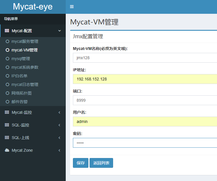 使用zookeeper管理远程MyCat配置文件、MyCat监控、MyCat数据迁移（扩容）第18张