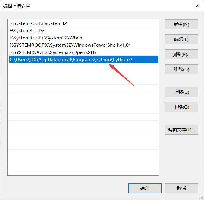 Python+Selenium（Edge浏览器）的安装与配置路径问题-php黑洞网