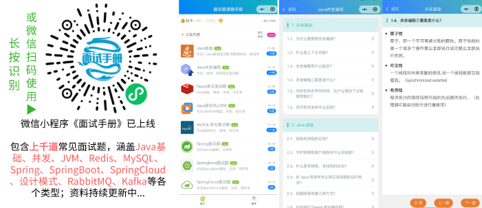 21最新java基础面试题精选 附刷题小程序 码霸霸l 博客园