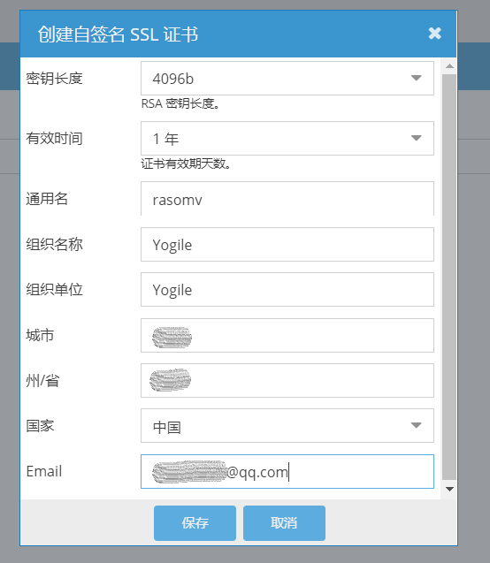 OpenMediaVault 5 进阶配置（一） 启用 SSL/TLS第3张