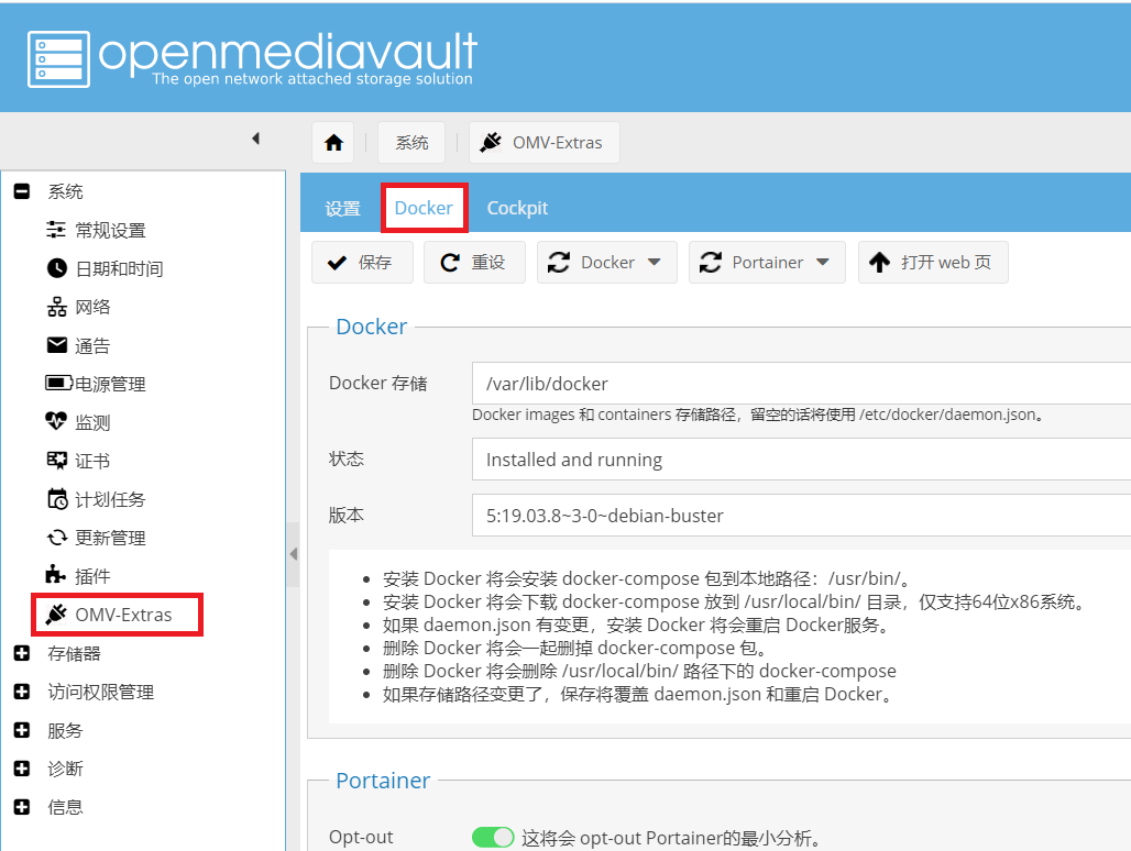 Yogile. OPENMEDIAVAULT docker plugin. Пакеты OPENMEDIAVAULT. OPENMEDIAVAULT-compose. OPENMEDIAVAULT сервисы.