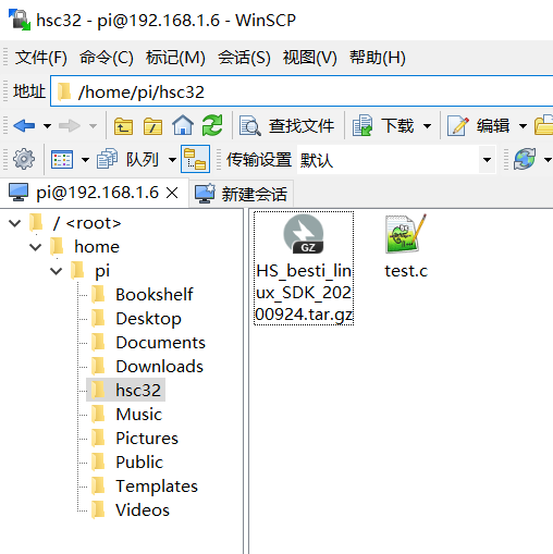 WinSCP传入文件