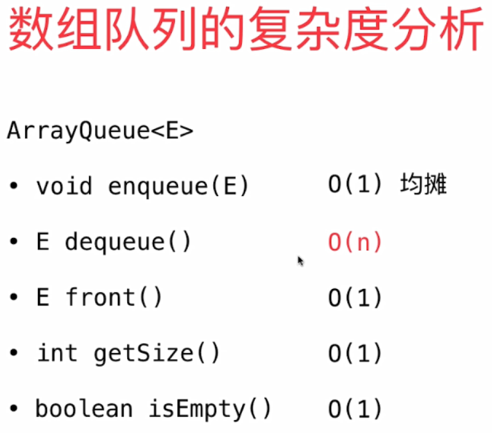 二、栈和队列 - jacob_code - 博客园
