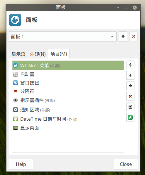 给小白的linuxmintxfce扁平化美化攻略