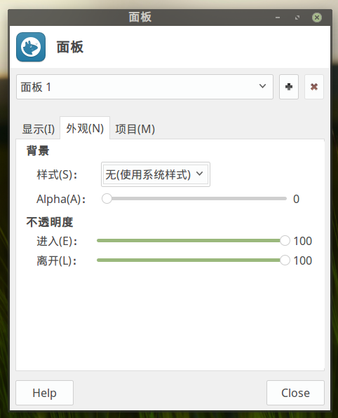 给小白的linuxmintxfce扁平化美化攻略