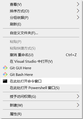 windows10右键添加在此处打开命令窗口菜单