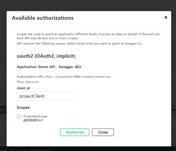 ASP.NET CORE3.0 API Swagger+IdentityServer4授权验证第7张