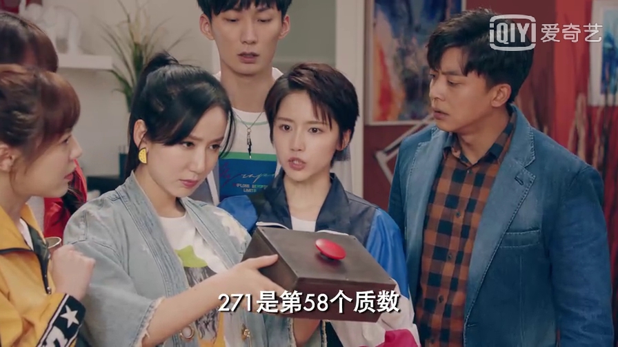 271是第58个质数