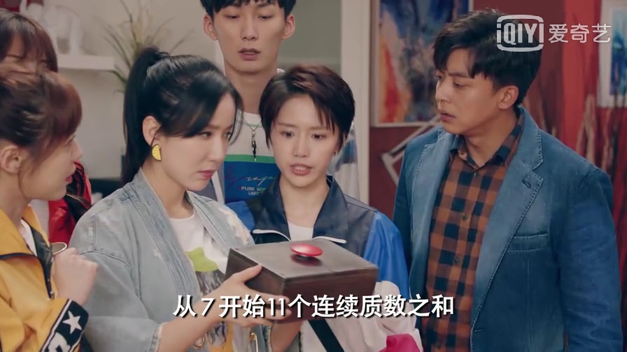 从7开始11个连续质数之和