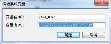 Java之JDK的安装与环境配置第9张