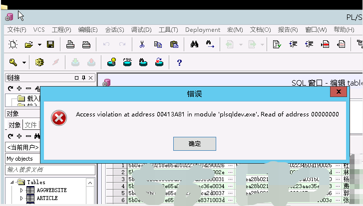 Access violation at address 100417cf in module rawlapi dll read of address 00000000 как исправить