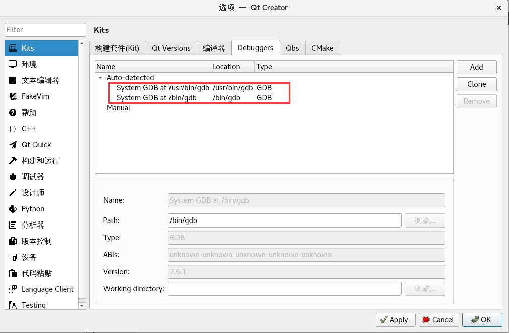 Qt笔记（二）linux下Qt安装使用第2张