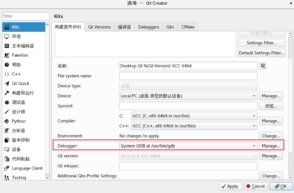 Qt笔记（二）linux下Qt安装使用第3张