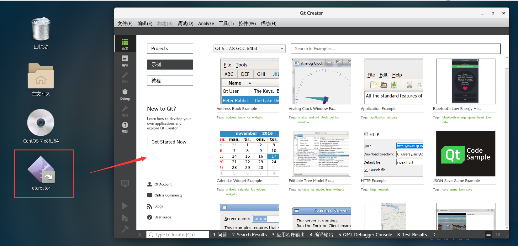 Qt笔记（二）linux下Qt安装使用第4张