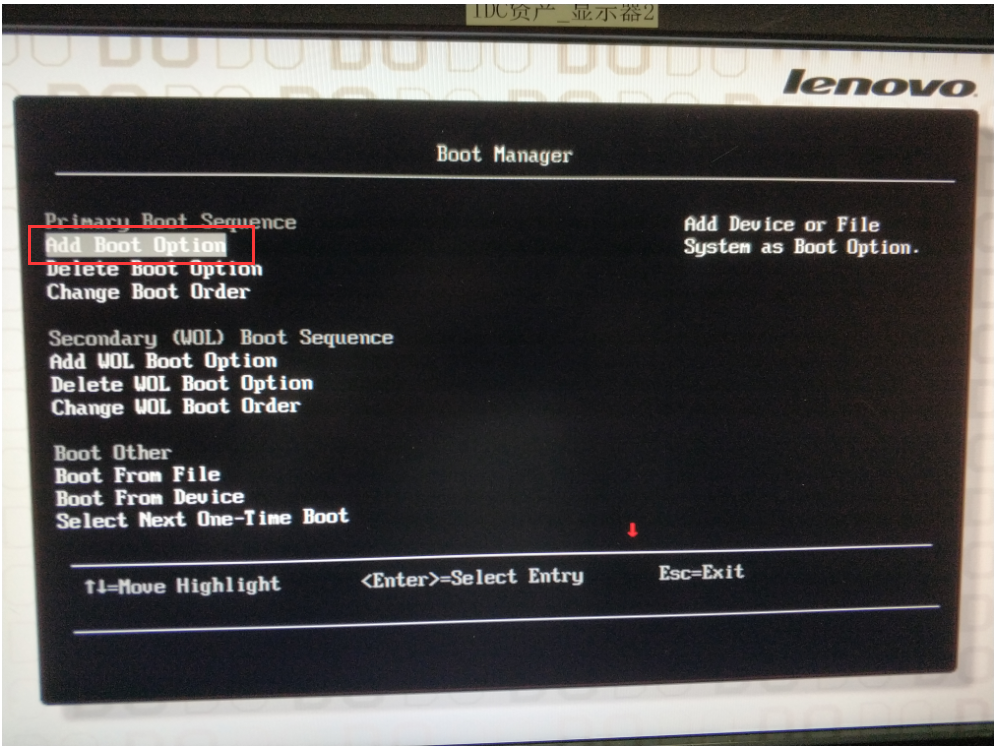 联想 lenove 3750 M4服务器更改启动项和管理口IP第7张