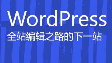 k8s中部署wordpress