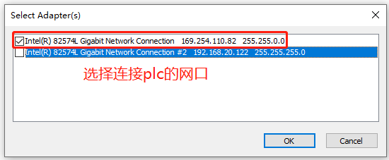 选择连接plc的网口