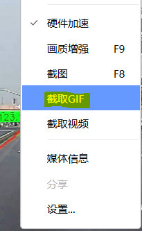 截取GIF按钮