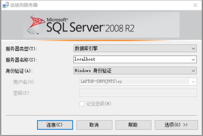 SQLServer2008/2012 安装、添加sa用户和密码、多实例安装、修改端口, 重启生效第13张