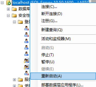 SQLServer2008/2012 安装、添加sa用户和密码、多实例安装、修改端口, 重启生效第18张