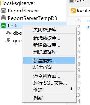 SQLServer2008/2012 安装、添加sa用户和密码、多实例安装、修改端口, 重启生效第23张